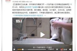 (3分钟科普下)揭阳公司电话_哔哩哔哩-3